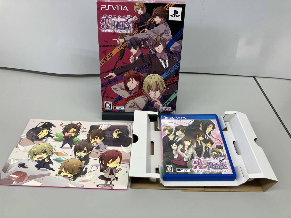 PSVITA アブナイ恋の捜査室~Eternal Happiness~<豪華版> - メルカリ