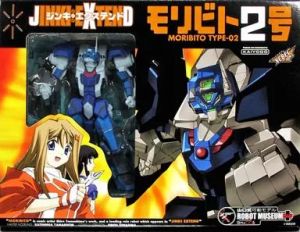 フィギュア モリビト2号 アニメーションカラーVer. 「ジンキ・エクステンド」 山口式可動モデル ROBOT MUSEUM PLUS Rm+005 DVD全巻購入特典【10日以内発送】