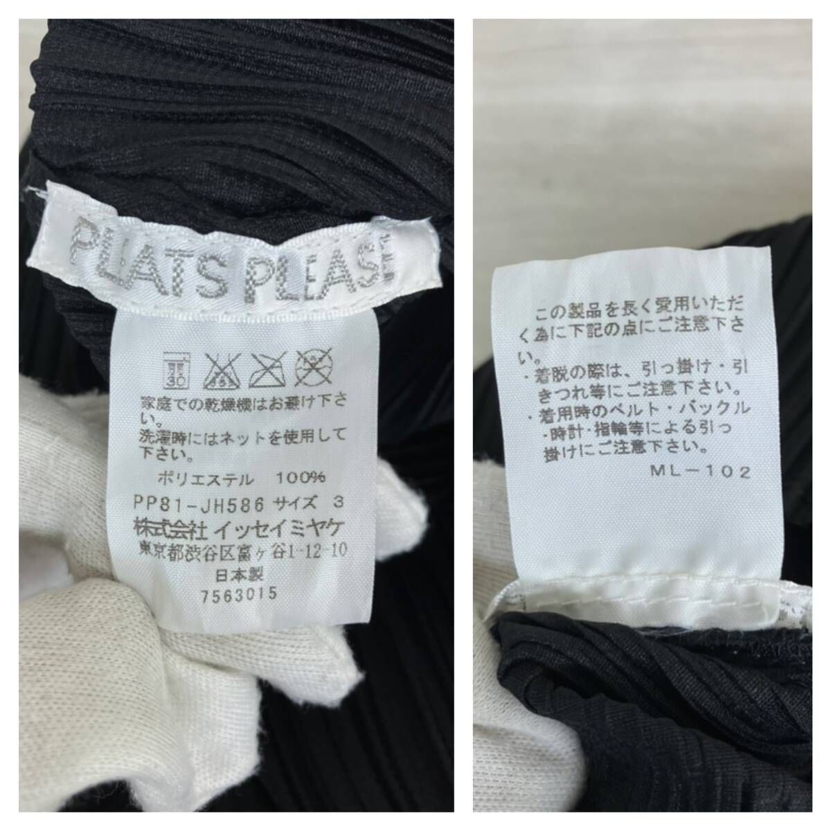 PLEATS PLEASE プリーツプリーズ ノースリーブワンピース プリーツ