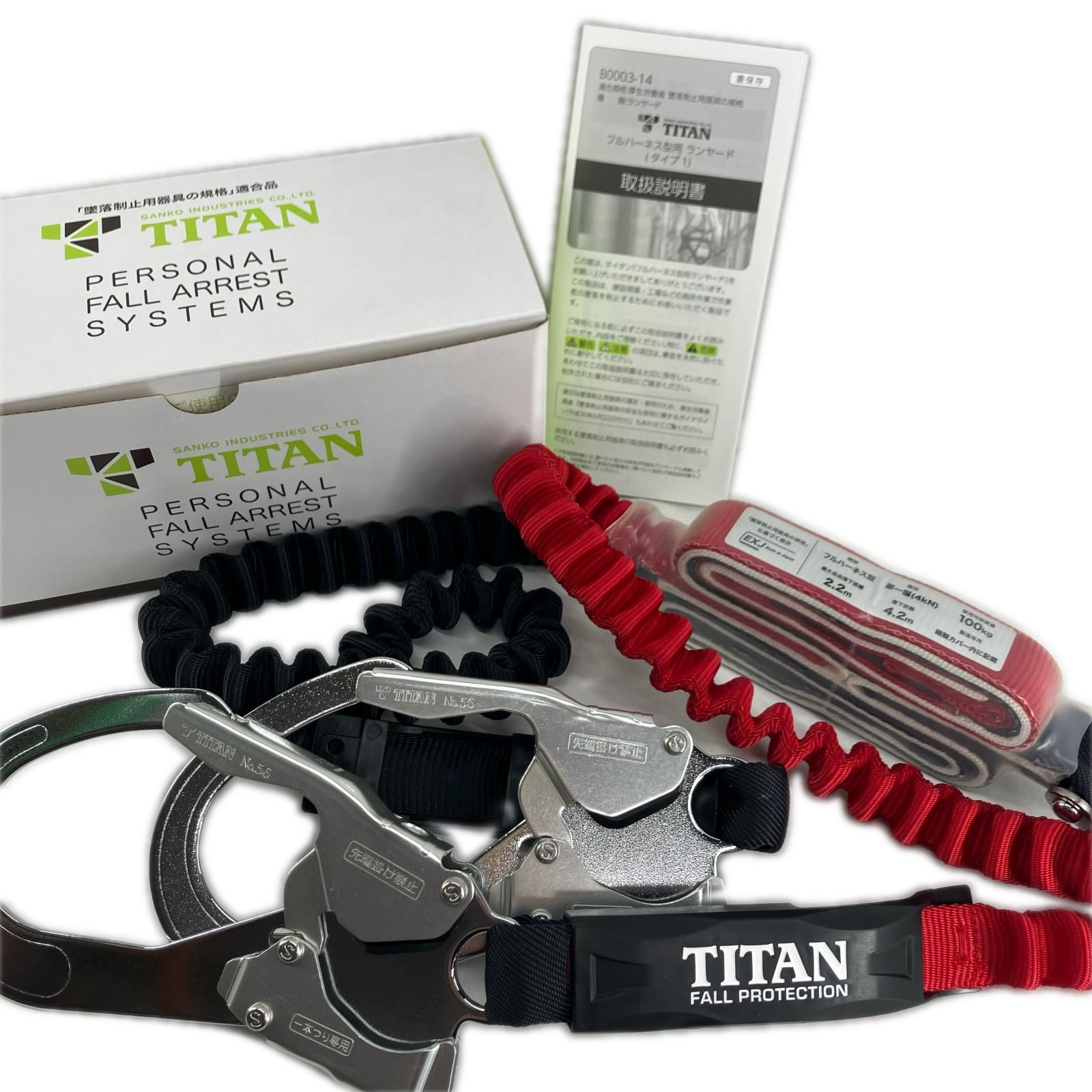 TITAN 工具関連用品 ランヤード 未使用品 HL-ERW ブラック×レッド