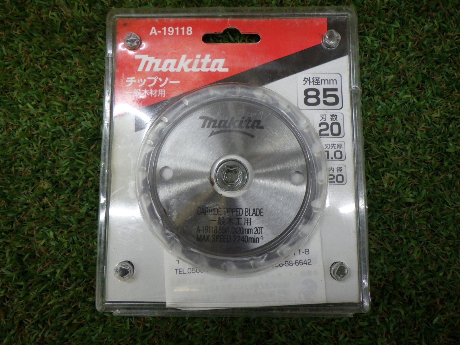マキタ A-19118 チップソー85−20T 切断機 Makita 大工道具 未使用品 