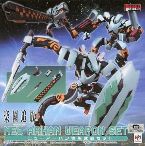 フィギュア ヴァリアブルアクション ニューアーハン専用武器セット 「楽園追放 -Expelled from Paradise-」【10日以内発送】