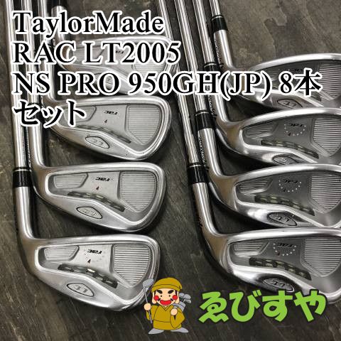 rac LT2005 ６本セット　NS950 Ｓ 狭山□【中古】 アイアンセット テーラーメイド RAC LT2005 NS PRO