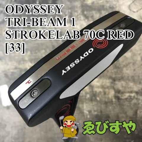 狭山□【中古】 パター オデッセイ TRI-BEAM 1 STROKELAB 70C RED[33