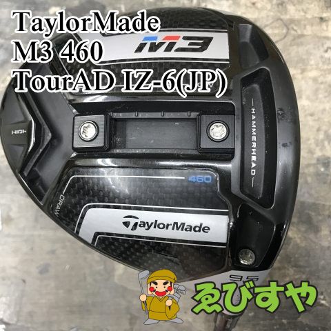 狭山□【中古】 ドライバー テーラーメイド M3 460 TourAD IZ-6(JP) S 