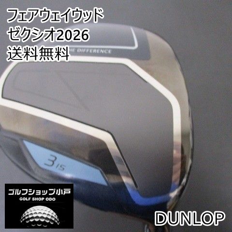 フェアウェイウッド ダンロップ ゼクシオ2026/MP1400/S/15[4696]