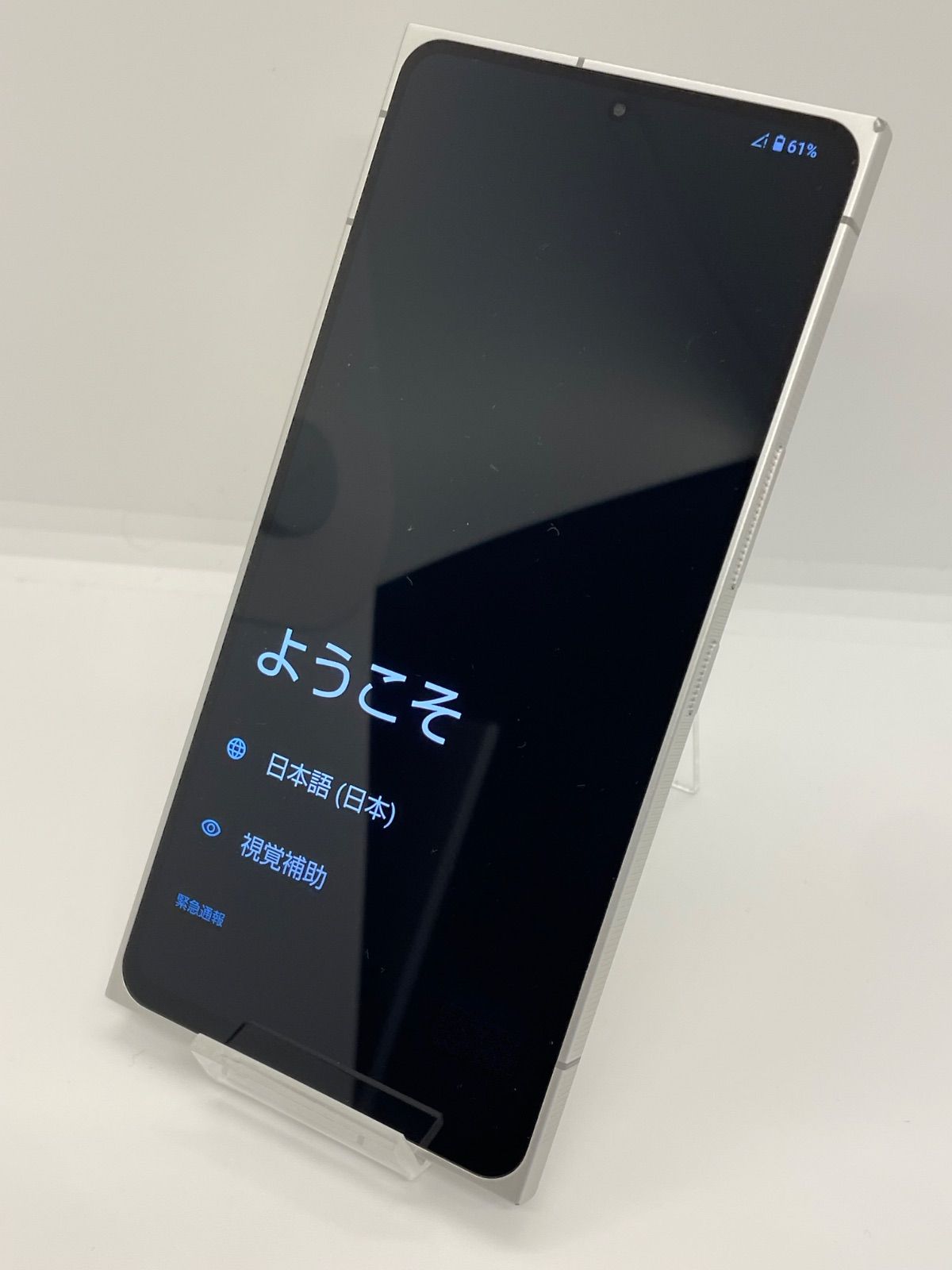 @【訳あり品】Leitz Phone Softbank SIMロック解除 512GB ホワイト 5394