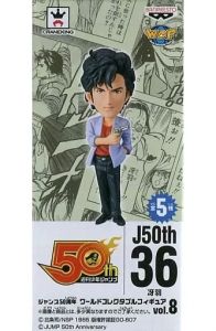 フィギュア 冴羽リョウ 「シティーハンター」 ジャンプ50周年 ワールドコレクタブルフィギュアvol.8【10日以内発送】