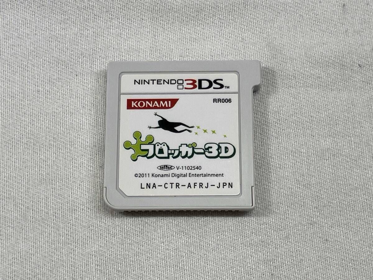 ニンテンドー3DS フロッガｰ3D