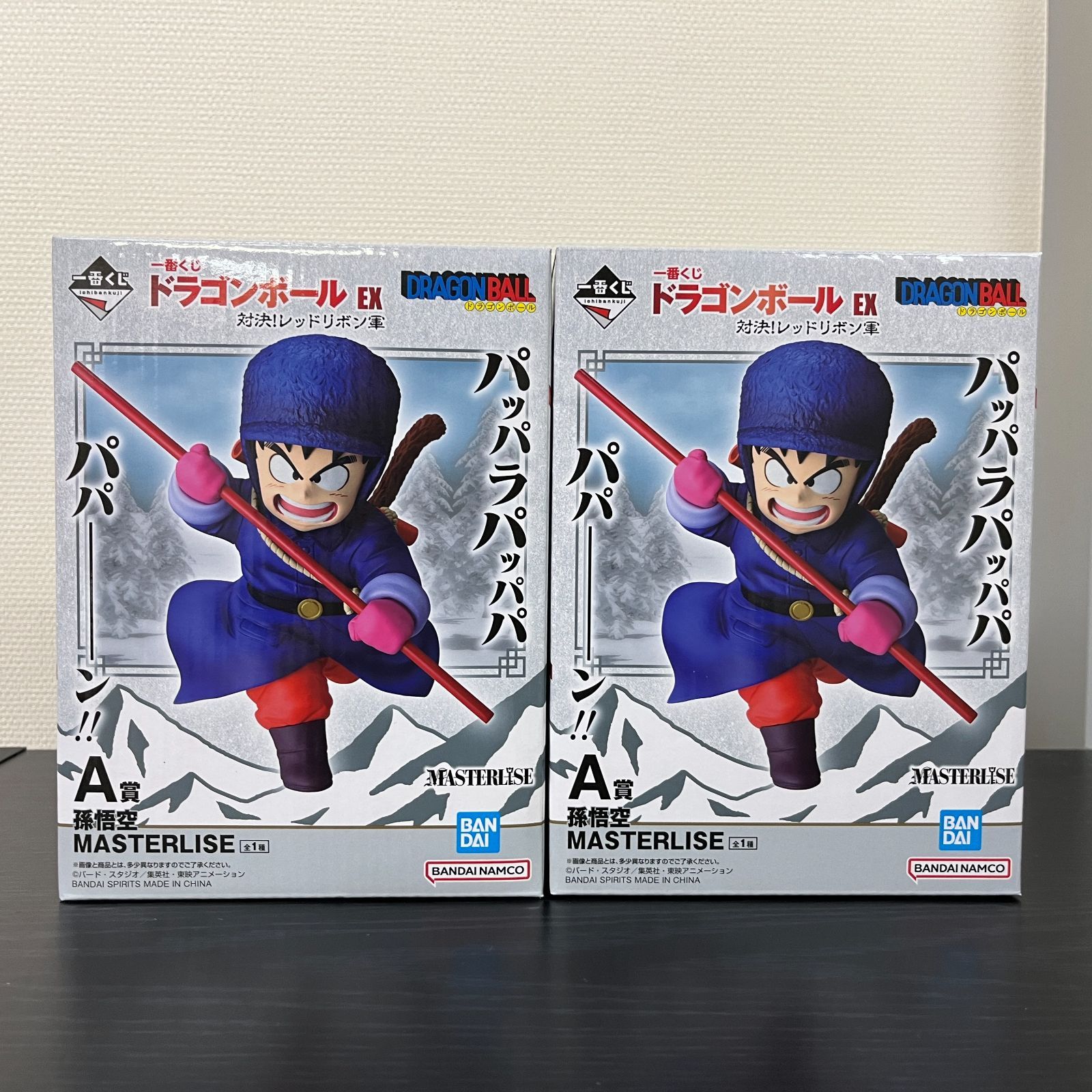 弘前】一番くじ ドラゴンボールEX 対決！レッドリボン軍 A賞 孫悟空 未