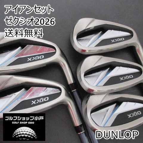 アイアンセット ダンロップ ゼクシオ2026/MP1400 6本セット/S/28[4700]