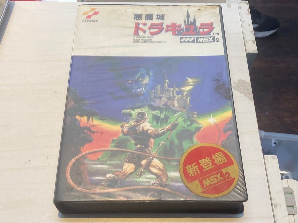 [中古ゲーム] MSX2用ソフト 悪魔城ドラキュラ