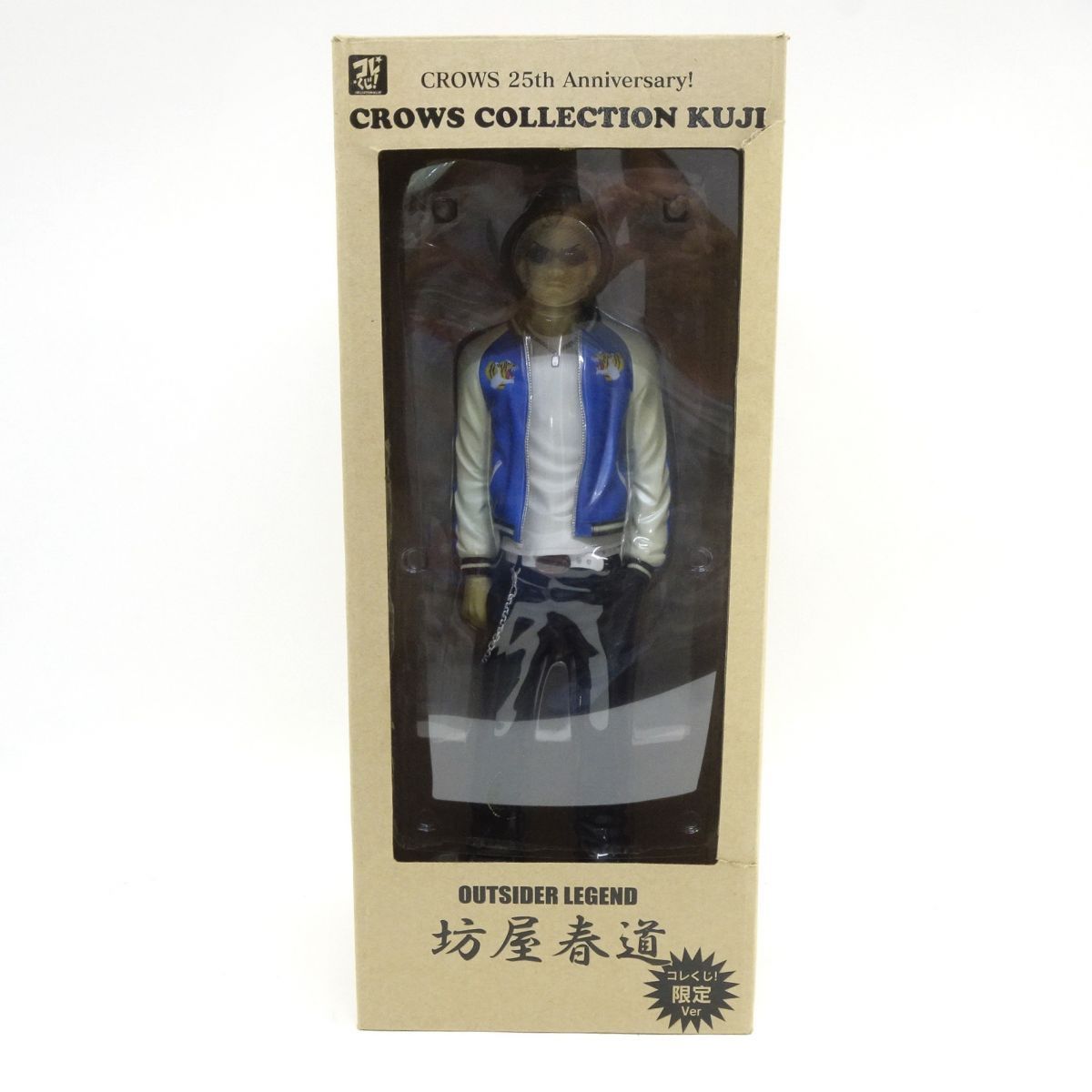 クローズ 25周年企画 鴉 クローズ コレクションくじ 坊屋春道 コレくじ!ver フィギュア ※中古 8,180円