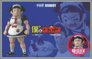 フィギュア RIOBOT 鋼鉄のロボコ 号泣DX版 「僕とロボコ」 センチネルストア限定【10日以内発送】