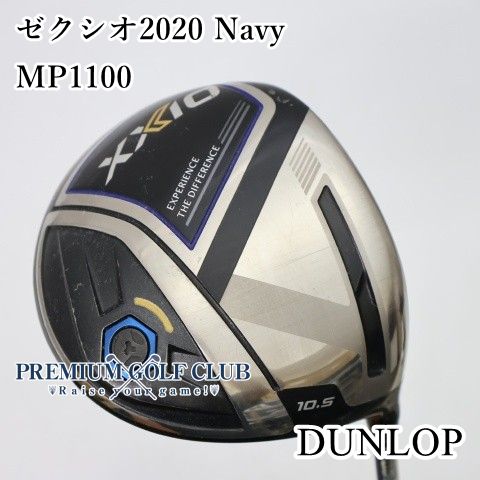 【中古】[B-ランク] ドライバー ダンロップ ゼクシオ2020 Navy　MP1100(R) 10.5度　[3902]