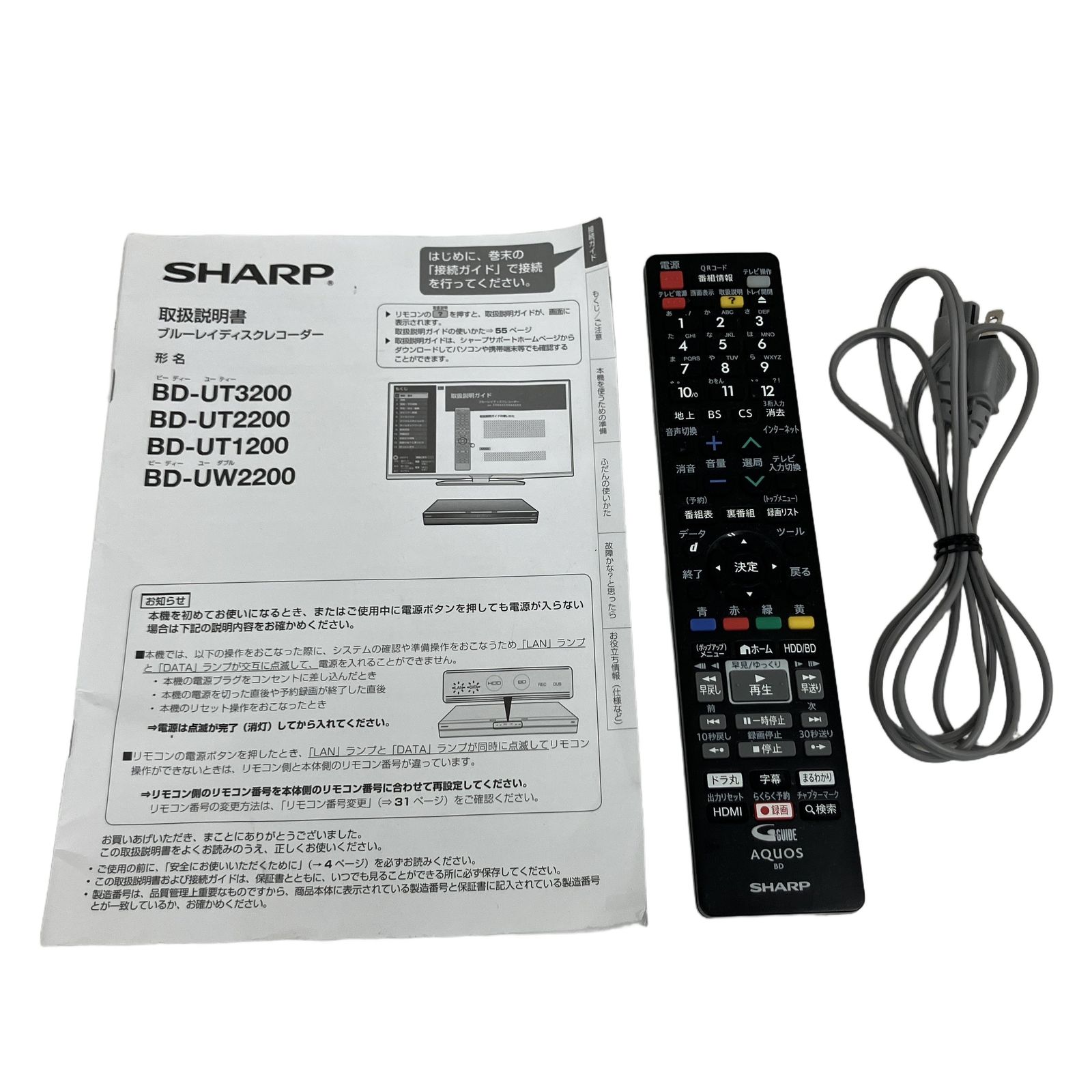 SHARP BD-UT1200 AQUOS ブルーレイ ディスク レコーダー シャープ 2018