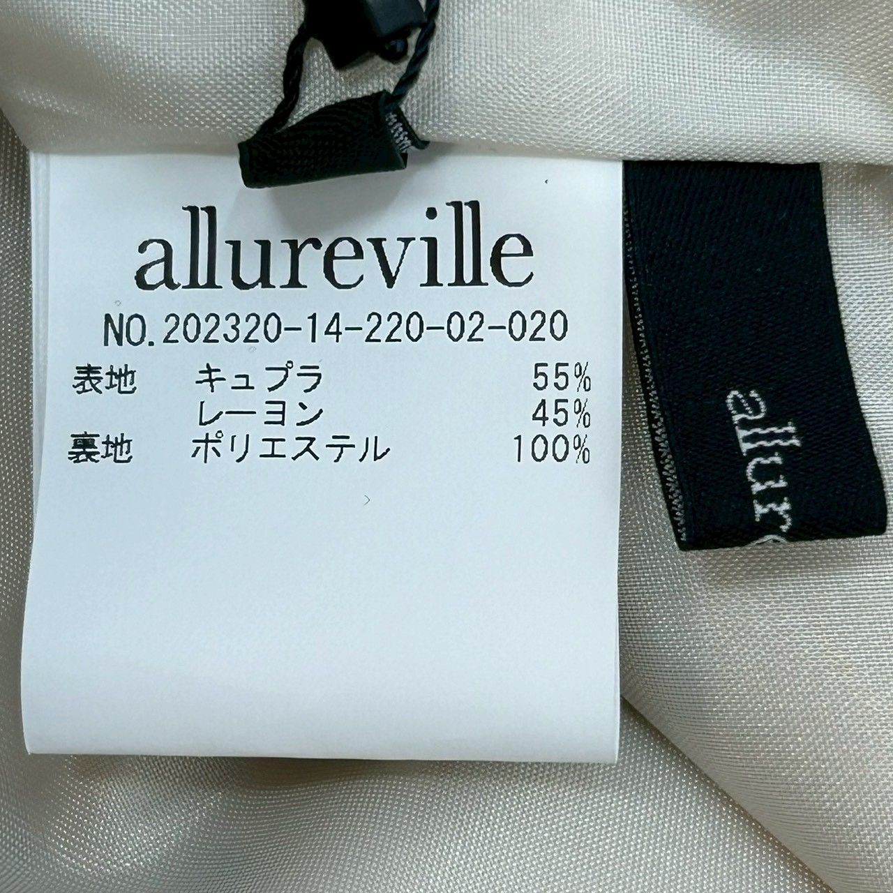 新品 未使用 タグ付き allureville アルアバイル ドットマーメイド 