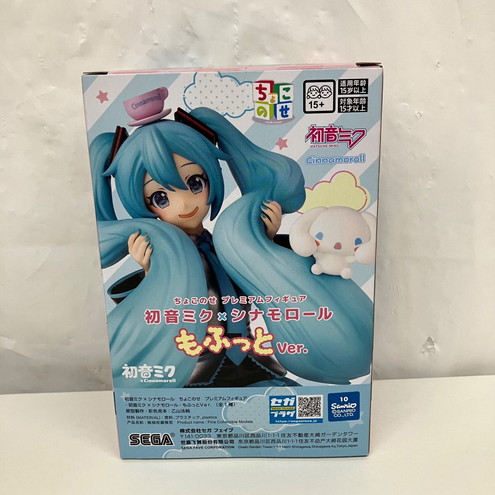 未開封 初音ミク ちょこのせプレミアム シナモンロール もふっとver