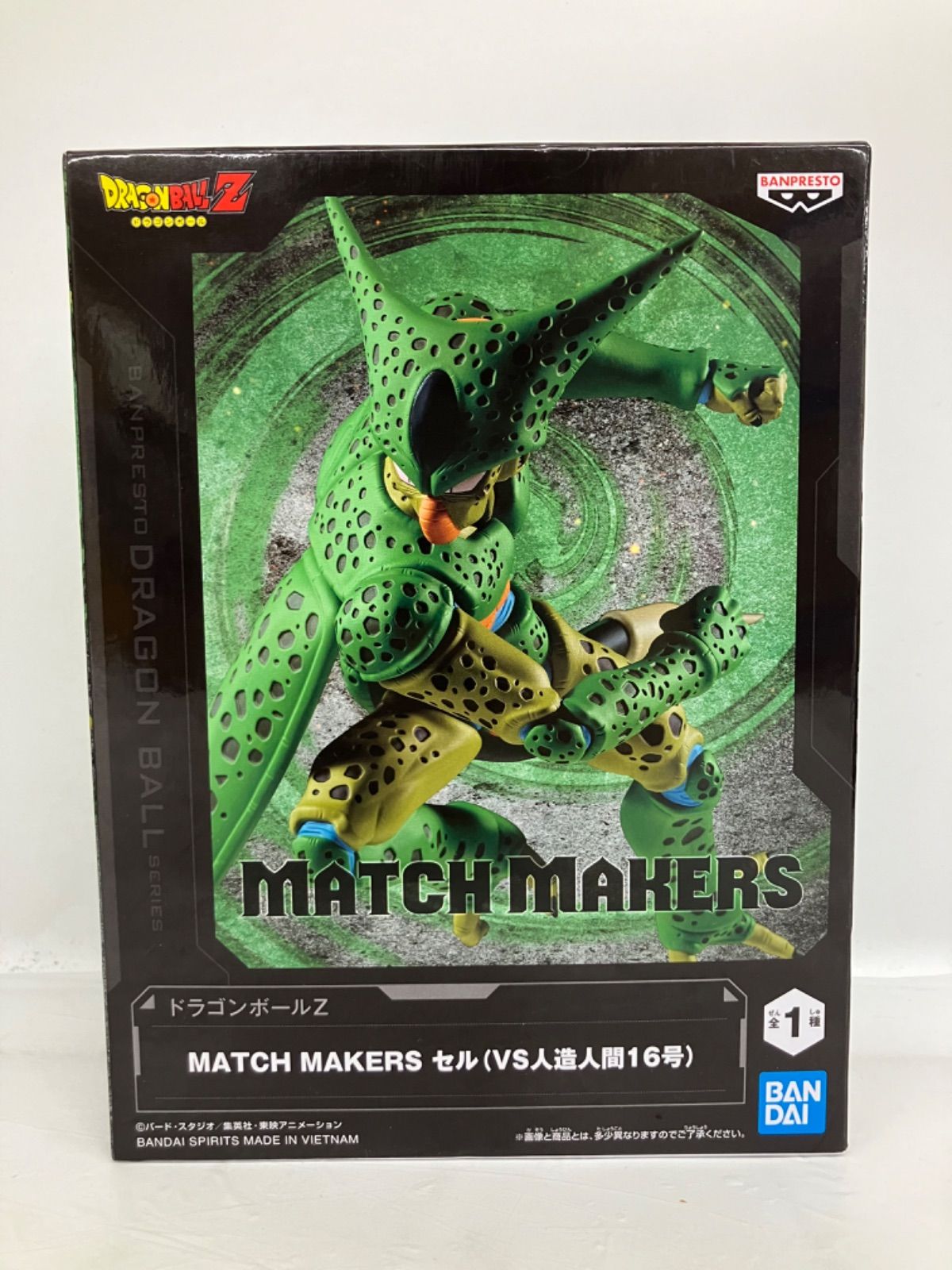 ドラゴンボール MATCH MAKERS フィギュア15個セット　新品未開封品 未開封 ドラゴンボールZ MATCH MAKERS フィギュア セル 5個セット