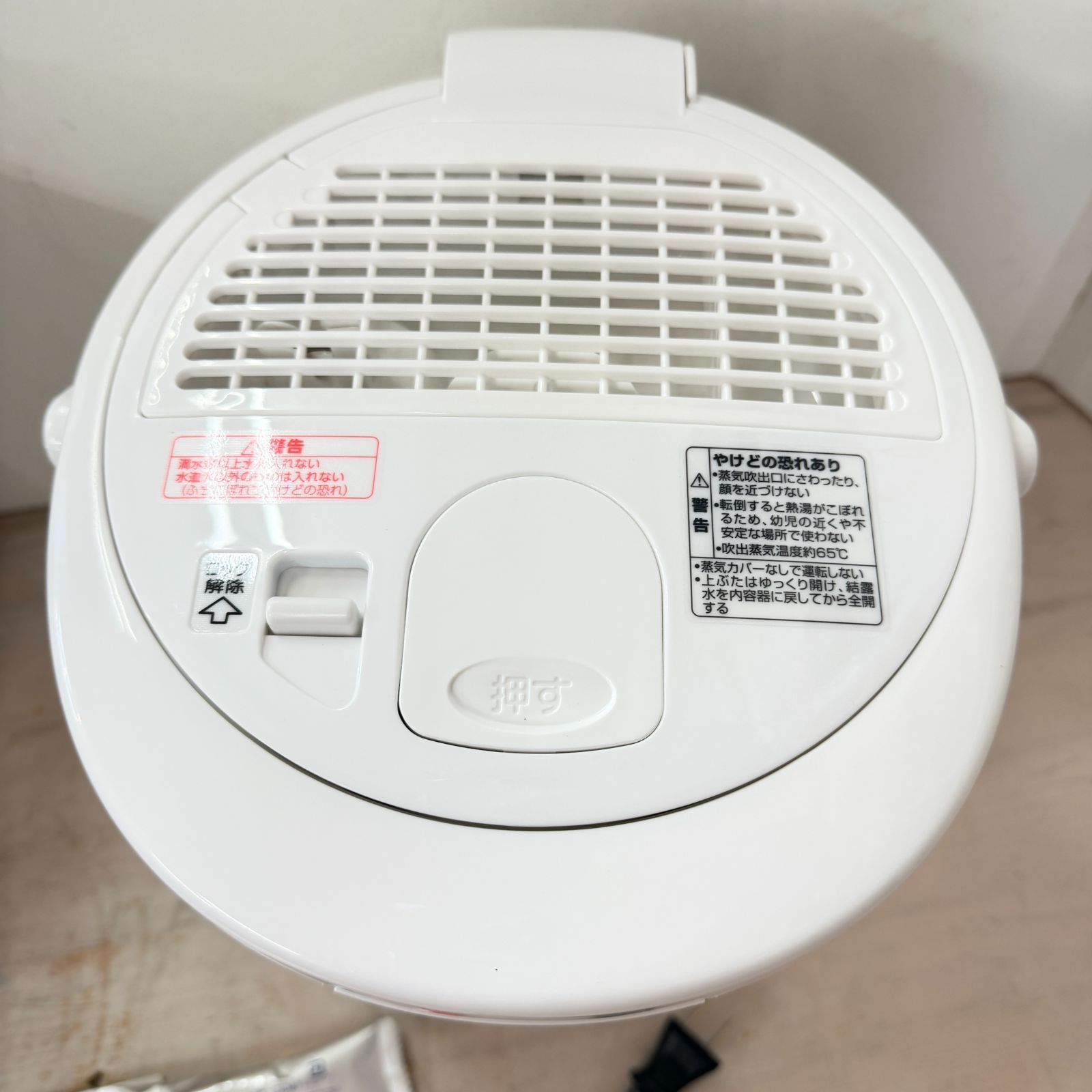 象印 スチーム式加湿器 EE-RR50-WA ホワイト 2022年製 未使用保管品