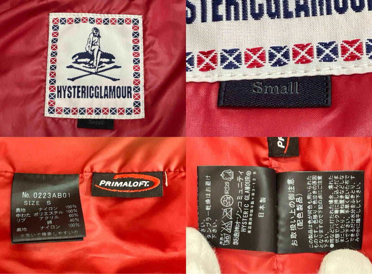 HYSTERIC GlAMOUR ヒステリックグラマー プリマロフト・ナイロンタフタ