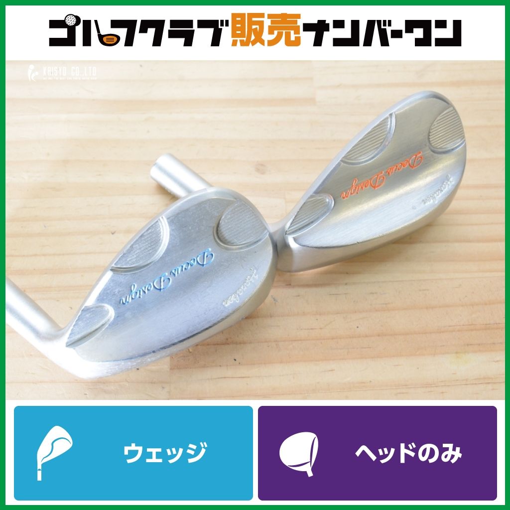 【高スピン WGヘッド】ドゥーカス DOCUS HARAKEN ウェッジ 52°/58° ヘッドのみ 2個セット ハラケン AW/SW アプローチ サンド