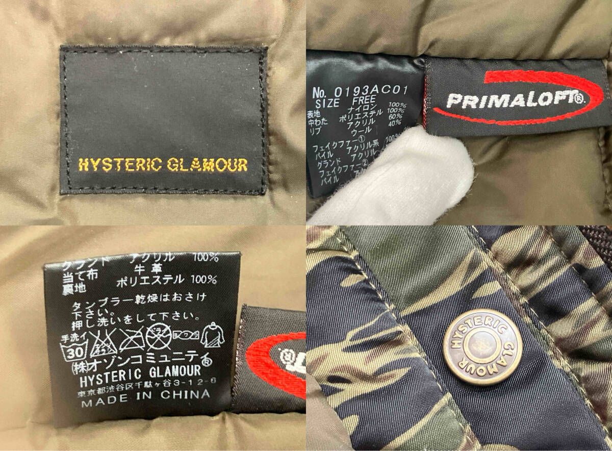 HYSTERIC GlAMOUR N-3B ヒステリックグラマー プリマロフト タイガー