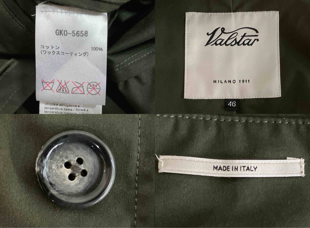 valstar バルスター その他コート GK0-5658 サイズ46 カーキ - メルカリ