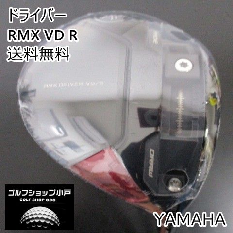 ドライバー ヤマハ RMX VD R/TENSEI Pro Blue 1K 50/S/10.5[9905]