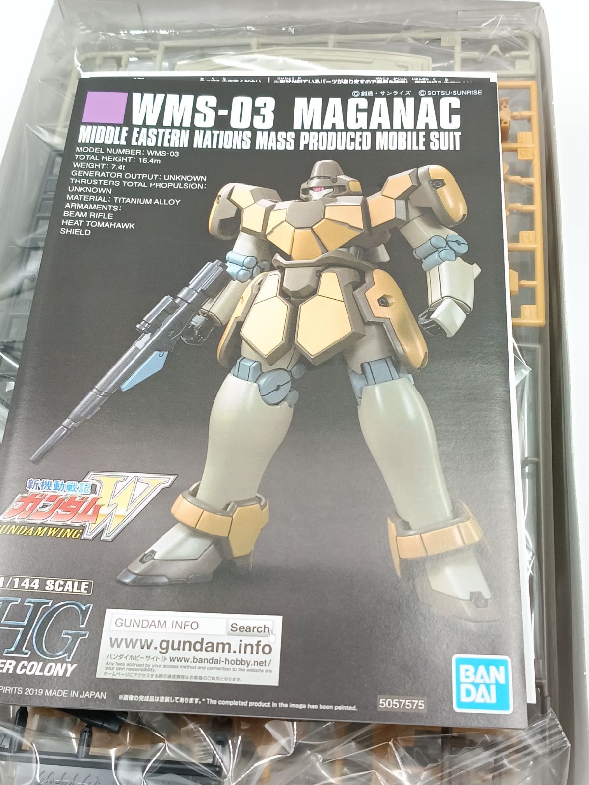 296】未開封 HG 1/144 マグアナック ラシード機/アブドゥル機 - メルカリ