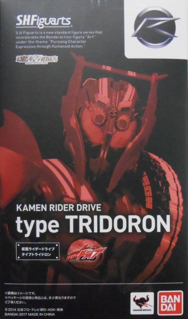 バンダイ S.H.Figuarts 仮面ライダードライブ タイプトライドロン