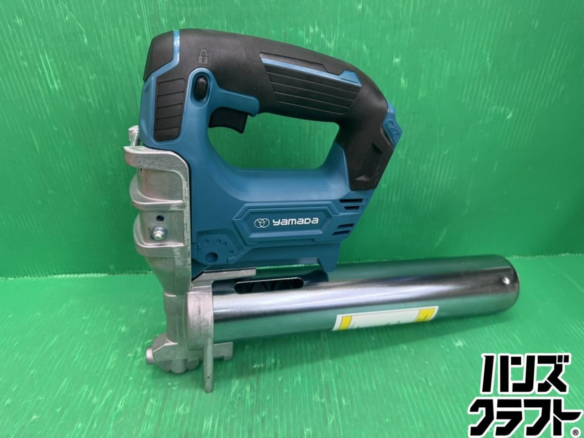 ☆中古美品 ヤマダ 10.8V バッテリー式グリースガン EG-400B2 本体のみ 通電確認済み YAMADA
