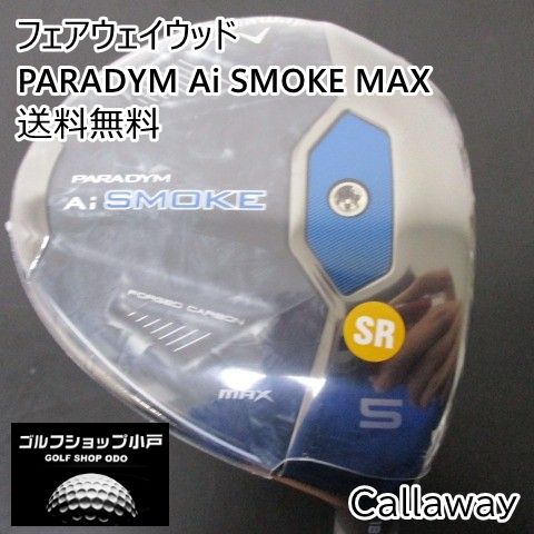 フェアウェイウッド キャロウェイ PARADYM Ai SMOKE MAX/TENSEI 50 for Callaway(JP)/SR/18[0390]