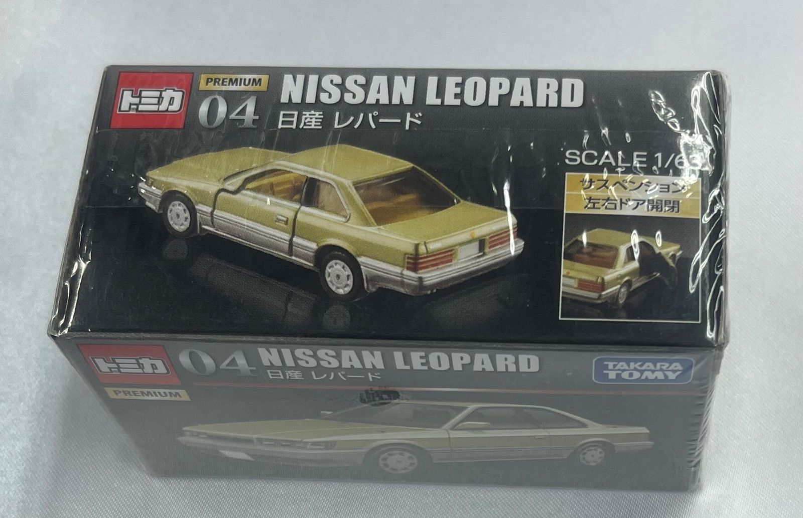 未開封 】 トミカ プレミアム 日産 レパード 箱型コンパクト便発送