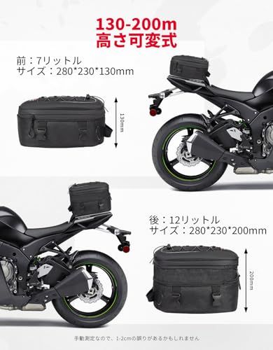 KEMIMOTO バイク用 シートバッグ 拡張機能あり 7-12L バイクバッグ 撥水 防水 耐久性 シートバッグ 固定ベルト付き 取付簡単 cb250r CB400 Ninja400 ジクサー150 CT125ハンターカブ マグナ250 Z cf478706