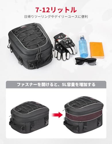 KEMIMOTO バイク用 シートバッグ 拡張機能あり 7-12L バイクバッグ 撥水 防水 耐久性 シートバッグ 固定ベルト付き 取付簡単 cb250r CB400 Ninja400 ジクサー150 CT125ハンターカブ マグナ250 Z cf478706