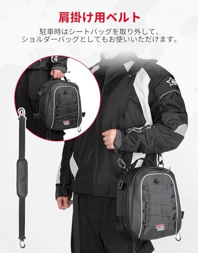 KEMIMOTO バイク用 シートバッグ 拡張機能あり 7-12L バイクバッグ 撥水 防水 耐久性 シートバッグ 固定ベルト付き 取付簡単 cb250r CB400 Ninja400 ジクサー150 CT125ハンターカブ マグナ250 Z cf478706