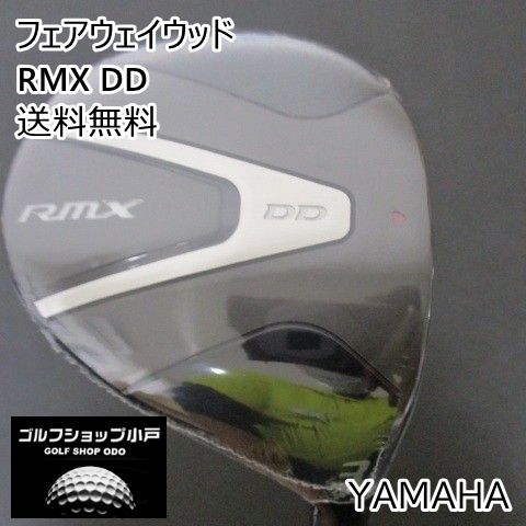 フェアウェイウッド ヤマハ RMX DD/TENSEI GR f50/S/15[3879]