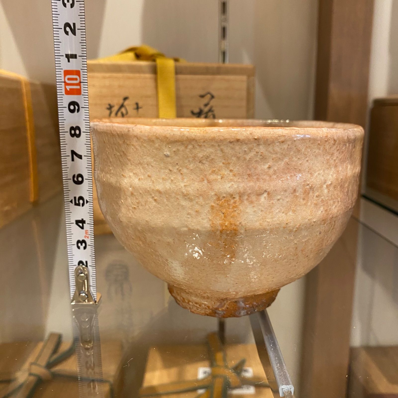 十五代 坂倉新兵衛 萩茶碗 共箱 w11.8cm 新キ8-0719☆ タエチ - メルカリ