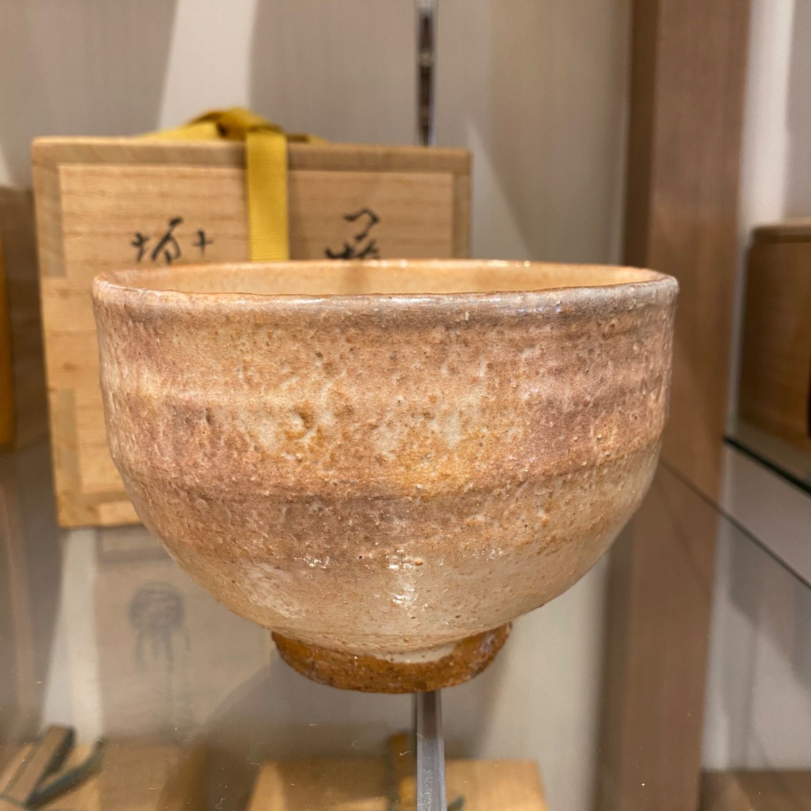 十五代 坂倉新兵衛 萩茶碗 共箱 w11.8cm 新キ8-0719☆ タエチ - メルカリ