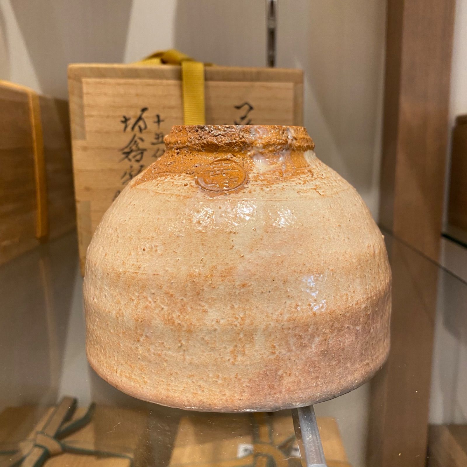 十五代 坂倉新兵衛 萩茶碗 共箱 w11.8cm 新キ8-0719☆ タエチ - メルカリ