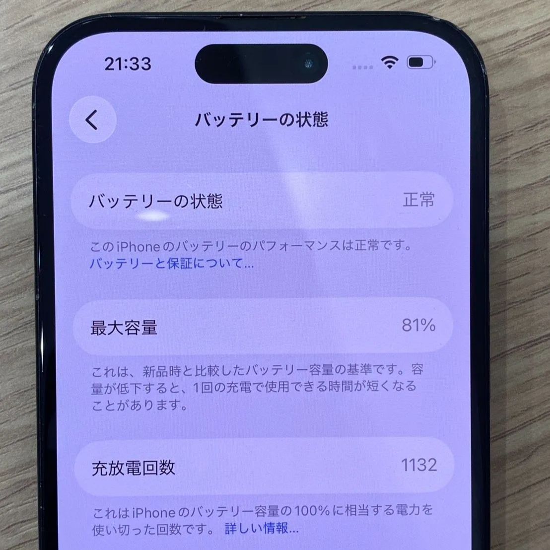 iPhone15 背面割れ 128GB SIMフリー - メルカリ