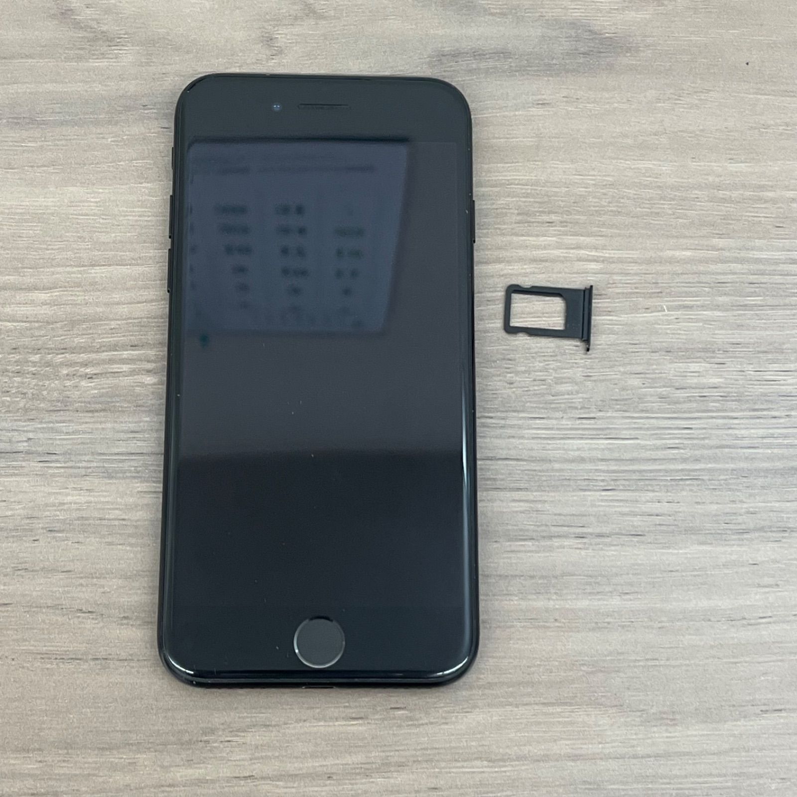 s8518）Apple iPhone 7 128GB ジェットブラック SIMフリー SIMロック