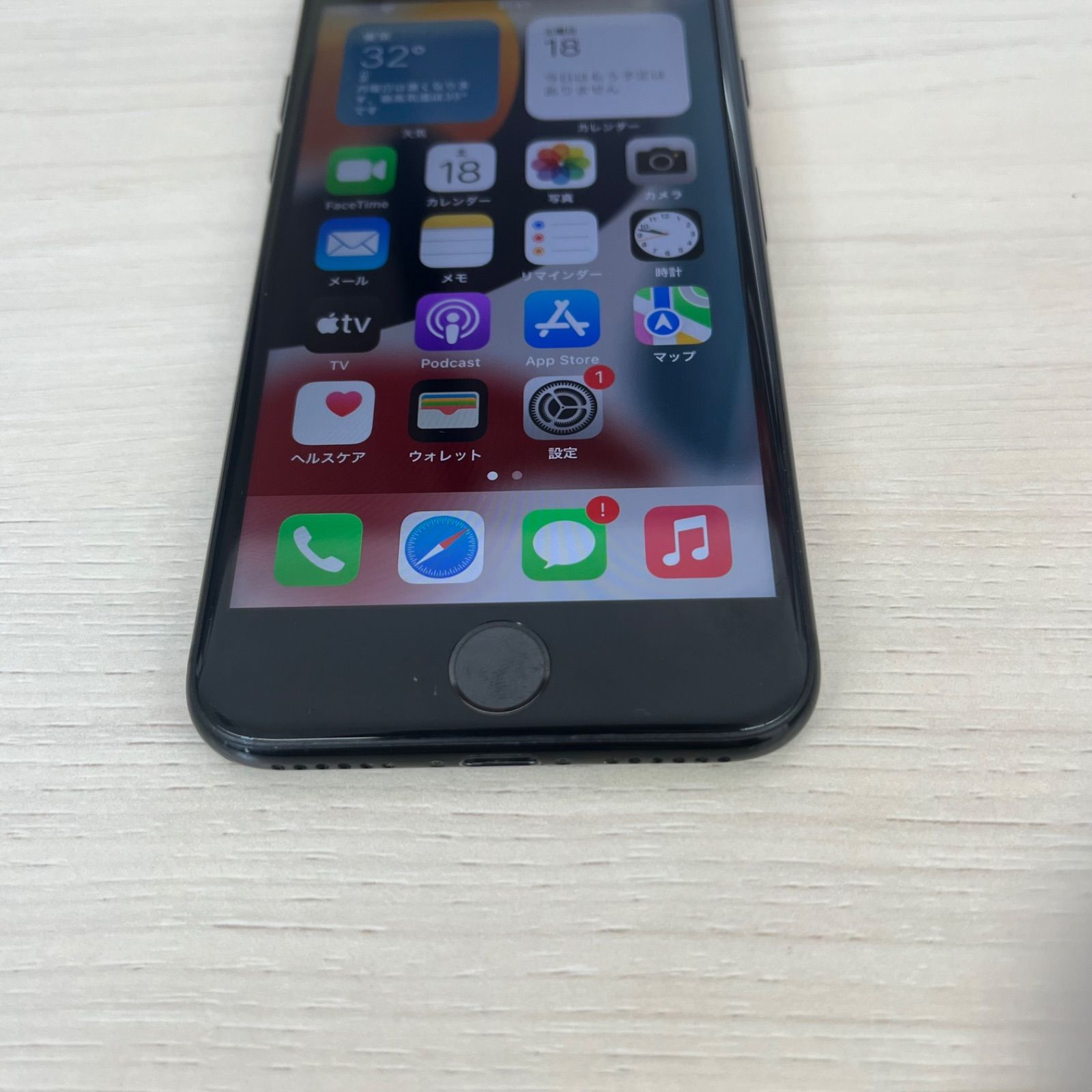 s8518）Apple iPhone 7 128GB ジェットブラック SIMフリー SIMロック