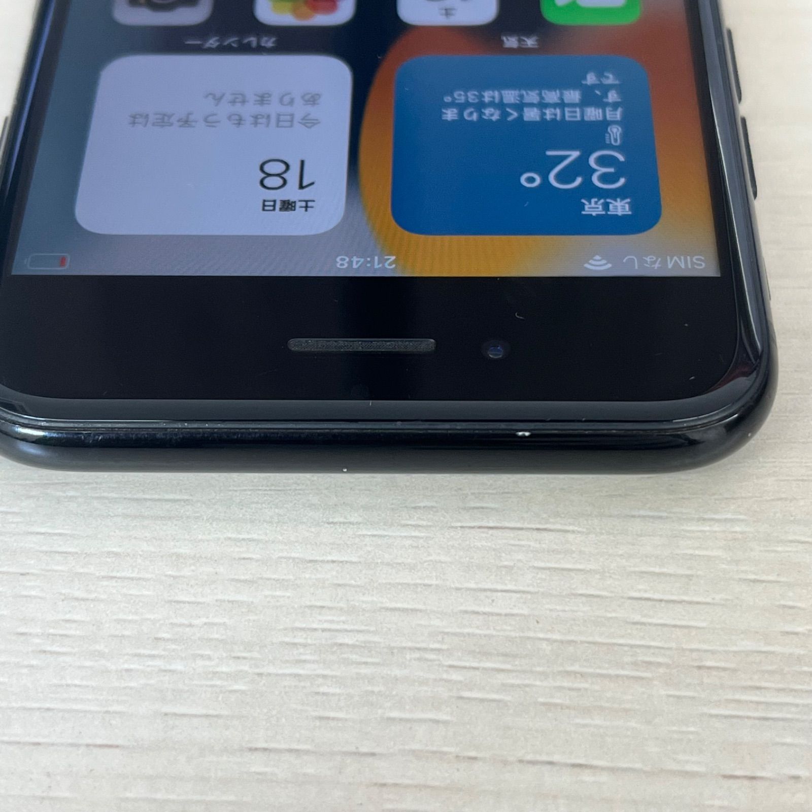 s8518）Apple iPhone 7 128GB ジェットブラック SIMフリー SIMロック