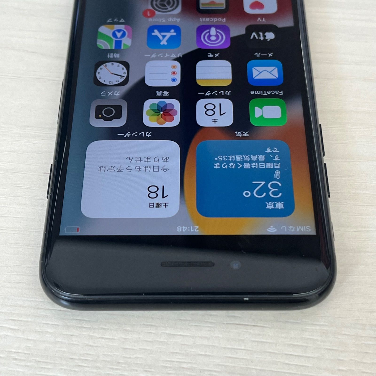 s8518）Apple iPhone 7 128GB ジェットブラック SIMフリー SIMロック