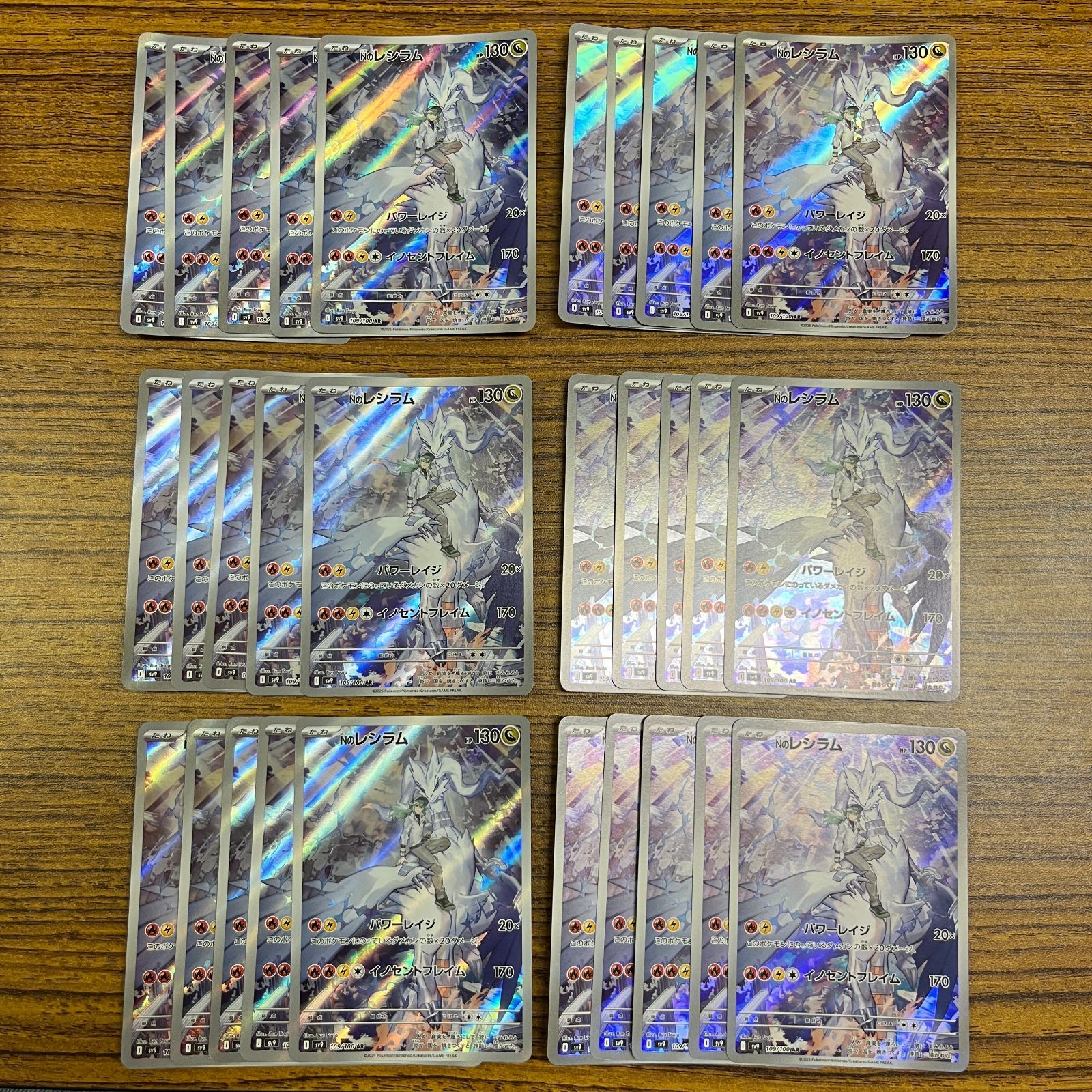 弘前】Nのレシラム AR 109/100 30枚セット - メルカリ
