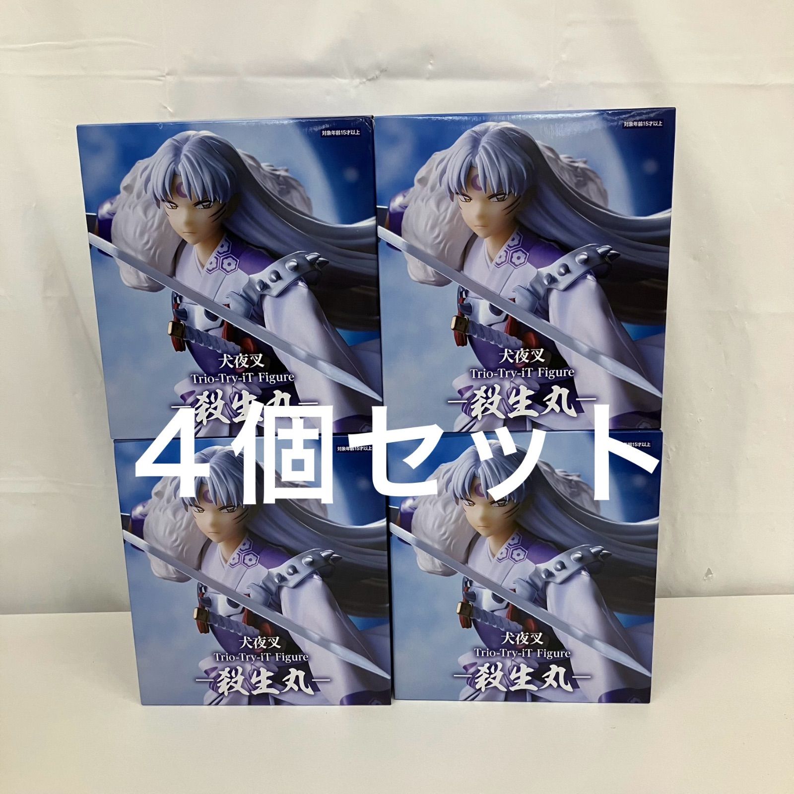 未開封 犬夜叉 trio try it 殺生丸 フィギュア 4個セット LF7956 f101