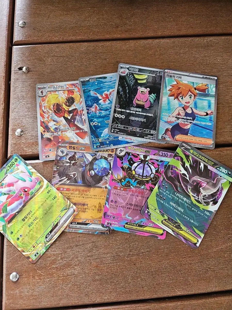 ポケモンカード イェスルの気力 SR と残りのAR