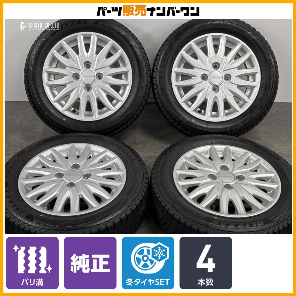 【バリ溝】ホンダ Modulo モデューロ ME-009 14in 4.5J +40 PCD100 ブリヂストン ブリザック VRX3 155/65R14 N-BOX N-ONE N-WGN 即納可能